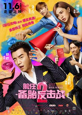 萧敬腾在片 萧敬腾贺林熙蕾生日：我宝贝女儿的妈天天快乐 2015-10-29 29日是林熙蕾40岁生日，好友萧敬腾凌晨在微博发文庆祝其生日：“我宝贝女儿的妈~ 生日快乐~天天快乐~””。