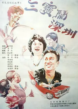 它正在发生，这真的正在发生，保持冷静”。