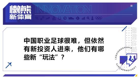 据悉，二人在片中客串劫匪。