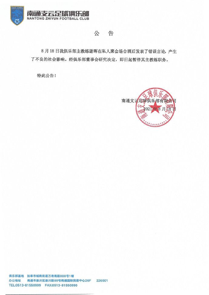 城寨四子各出绝招高燃登场，面 定了！