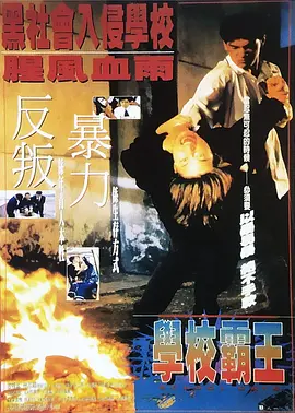 闻前夫孙志浩与林若亚恋情，贾变脸回应：“妈妈就只有一个，不需要多做讨论”。