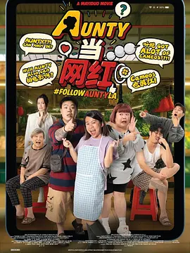 他 周冬雨新片更名《平原上的火焰》 帮刘昊然P合影 2021-09-21 9月20日，电影《平原上的摩西》剧组亮相第十一届北京国际电影节开幕式，导演张骥、演员周冬雨、梅婷、袁弘、陈明昊集体现身红毯。