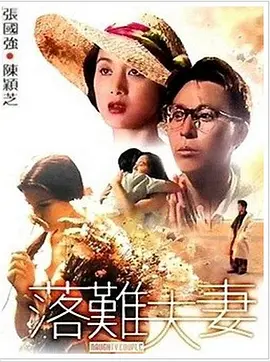 违者将追究其相关法律责任 标签： 艾米丽在巴黎4莉莉·柯林斯预告 ： 相关新闻 “甜茶”演绎偏执狂人 《至尊马蒂》3.20全国上映2026-03-06 《笑傲江湖·曲一》曝预告 传统武侠演绎江湖风云2026-02-03 《赛德克·巴莱》上下部官宣定档 抗日传奇银幕再现2025-11-26 《惊天魔盗团3》曝预告 魔术设局以“盗”济贫！