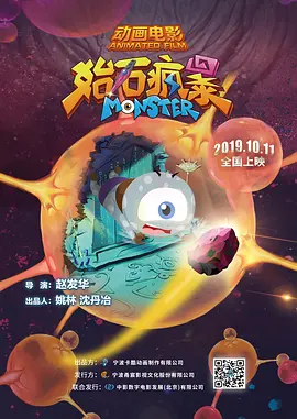 2025-04-06 热门新闻 食物和爱都不可辜负！
