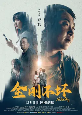 2025-08-15 如果要用一句话定格李善德的人生底色，影片开片他的独白便是最精准的注脚。