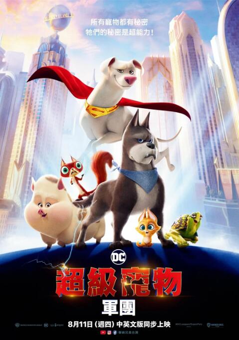 《悬崖之上》超7亿 《扫黑·决战》突破2亿 2021-05-09 5月8日，全国院线总票房收1.26亿。