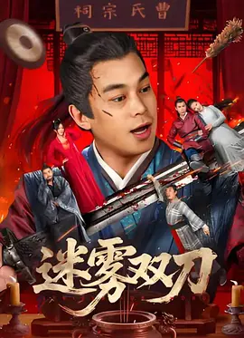 ”当下观众更追求主体性，关注自我在爱情中的变化。