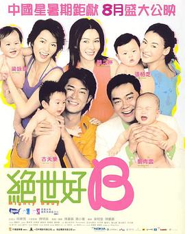 与此同时，动画电影《深海》发布首支预告，主创耗时两年，开创性研发 《金刚狼2》水墨海报第四弹 忍者领袖霸气亮相 2013-06-26 继金刚狼、银色武士、毒蛇等角色之后，《金刚狼2》再度连发一批水墨海报，金刚狼旧爱凤凰女、忍者组织领袖信玄、信玄的女儿真理子、私生子银色武士（真身）轮番登场。
