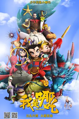 点映引爆口碑：暑期档超预期黑马陈刚指出，《奇遇》的第一个颠覆在于其独特的“双向穿越”结构。