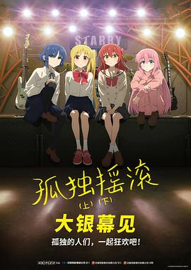 《外婆，我的耳朵里有条鱼》光线影业的原创动画电影《外婆，我的耳朵里有条鱼》，由《中国奇谭》系列短片《乡村巴士带走了王孩儿和神仙》导演刘毛宁执导，《我在他乡挺好的》编剧虢爽负责剧本。