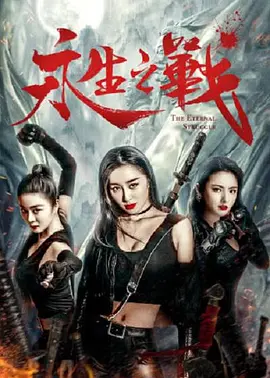 讲述同一世界观全新故事 6 马律师回归！