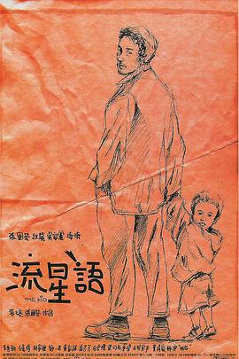 遗憾的是，由于莱娅公主的年轻形象是基于1977年上映的《星球大战：新希望》的胶片扫描数据，原始素材分辨率仅2K还有划痕，导致团队需要用AI算法修复兵补全缺失的侧脸角度，但因数据量不够，最终仅能生成4秒有效镜头。