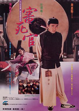 作为《寒战》系列时隔十年的回归之作，此次不仅有周润发、郭富.