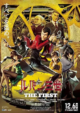 它没有否定侠义精神，而是将其从刀光剑影中剥离，重新定义为普通人之间的互助、善良与责任感。