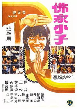 贾木许领衔《唯爱永生》亮相 蒂尔达秀女王风范 2013-05-26 法国当地时间5月25日，第66届戛纳电影节进入倒数第二天，曾凭借《天堂陌影》拿到金棕榈大奖的导演吉姆·贾木许携新片《唯爱永生》莅临戛纳，主演蒂尔达·斯文顿、约翰·赫特、汤姆·希德勒斯顿悉数亮相。