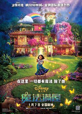 《甜咸之间》发布角色剧照 电影《甜咸之间》正在热映！