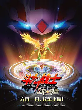 《飞驰人生3》破20亿，7年沉淀爆发了！