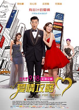 《一夜惊喜》8日深圳首映 范冰冰霸气牵手李治廷 2013-08-09 8月8日，导演金依萌，主演范冰冰、李治廷携《一夜惊喜》在深圳举行首映发布会。