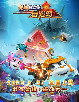 影片里那棵挤塌水泥墙的参天大树，黄泽韬将其解读为双重隐喻：既象征患者突破困境的生命力，也暗合心理学“植物神经”的自我调节机制。