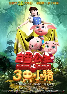 《人间蒸发》概念版海报曝光 柳岩樱花剧照出炉 2013-02-22 由香港著名导演陈德森执导，柳岩、钟丽缇、李灿森、国村隼等中外明星主演的推理惊悚电影《人间蒸发》正陆续揭开神秘的面纱。