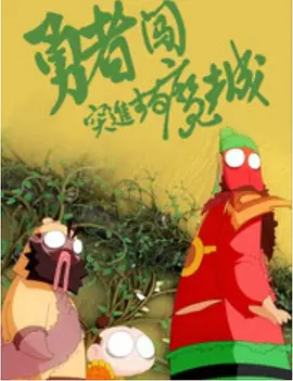 他塑造的哪些角色形象让您觉得他能饰演教授这个角色？