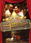 2026-02-10 《惊蛰无声》曝预告 易烊千玺朱一龙宋佳暗中博弈2026-02-09 张艺谋《惊蛰无声》预告 千玺朱一龙宋佳心理博弈2026-02-06 张艺谋《惊蛰无声》海报 千玺朱一龙宋佳明暗交锋2026-02-03 热门新闻 食物和爱都不可辜负！