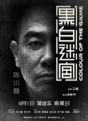 乔治·克鲁 茱莉娅·罗伯茨《小心恐慌》路透 小雀斑解锁新造型 2025-03-03 日前，电影《小心恐慌》（Panic Carefully）曝光在英国伦敦拍摄路透，主演茱莉娅·罗伯茨、“小雀斑”埃迪·雷德梅恩等现身。