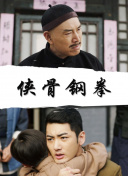 《安德的游戏》曝角色海报 奥斯卡影帝衬童星 2013-07-01 由《金刚狼》导演加文·胡德执导、《雨果》童星阿沙·巴特菲尔德领衔，奥斯卡影帝本·金斯利、“星球大战”、“夺宝奇兵”系列男主角哈里森·福特、《大地惊雷》童星海莉·斯坦菲尔德联袂主演的科幻大片《安德的游 基德曼《铁路人》曝人物海报 铁路苦工战后复仇 2013-11-07 由科林·费斯、妮可·基德曼主演的《铁路人》日前曝光了五款人物海报。