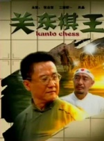 监制高晓松还在现场回忆起了自己的中学时代，并称赞影片能“喷一银幕荷尔蒙 《同桌的妳》曝问候版预告 同桌，你还好吗？