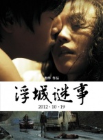 这位已经41岁的中国女演员与斯坦利·图齐（携妻子费丽丝蒂·布 《生活大爆炸》庆祝播出200集 