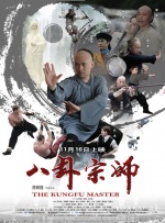 第12届北影节展映片单公布!