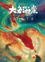 第四届海南岛电影节发海报 马可·穆勒任艺术总监 2022-11-15 11月15日，第四届海南岛国际电影节发布主视觉海报，并宣布国际知名策展人、制片人、电影史学教授马可·穆勒将担任本届电影节的艺术总监。