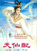 导演大卫·耶茨，主演埃迪·雷德梅恩、裘·德洛、麦斯·米克尔森等主创现身，并围绕这部即将公映的影片进行 《海滩救护队》首发片场照 强森、埃夫隆合影 2016-02-23 改编自90年代同名热门美剧的R级喜剧《海滩救护队》首发片场照，扮演米奇·布坎南的道恩·强森和扮演马特·布罗迪的扎克·埃夫隆身穿戏中服装，在海边摆拍合影，看起来合作非常愉快。