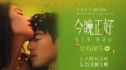 李捷：今年的春节档非常的完美，我们看到了许多新的创作者去呈现新的类型的影片，包括像动画电影的崛起，今年应该是一个非常值得反思，也充满希望的一年。