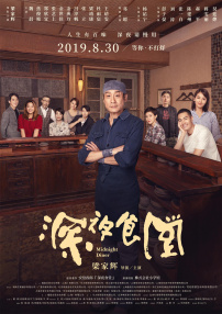 丈夫离家 妮可·基德曼深受打击2025-09-30 《拯救地球》曝海报 普莱蒙坚信石头姐是外星人？