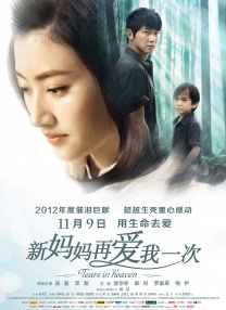 在台湾地区，《沉默的荣耀》同样掀起现象级讨论，LINE TV平台排名稳居前三，PTT论坛相关话题阅读量突破500万次。