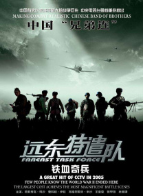 金·卡戴珊主演《诉讼女王》巴黎首映 3 《同乐者》曝预告 《绝命毒师》主创打造科幻新剧 4 《海贼王2》曝海报及剧照 布洛基和东利同框亮相 5 经典美剧《越狱》重启！