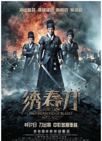 2026-01-30 黄思瑞专访 | 入行十年，最大的变化是更加自由2026-01-04 刘骏专访 | 希望将综合格斗特长运用到角色当中2025-12-25 张亮专访 | 现在自己的生活和思想状态更加饱满2025-12-19 高晓攀：拒绝“躺平” 入行至今一直在保持学习2025-12-11 《得闲谨制》破两亿 肖战彭昱畅周依然如此回应！
