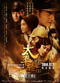 《百年情书》5月13日上映 揭秘史上最动人情书 2011-04-25 据悉，由电影频道节目中心、方金影视文化传播（北京）有限公司、北京金日生辉文化传媒有限公司联合出品的影片《百年情书》，将于5月13日登陆全国院线。