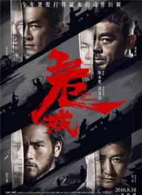 浪漫爱情喜剧《友情以上》定档9.20 2019-08-13 暑期已经渐入尾声，近日，2019泰国年度票房冠军，浪漫爱情喜剧《友情以上》正式定档9月20日，片方同时发布了两张全新的定档海报，正式打响“920，就爱你！