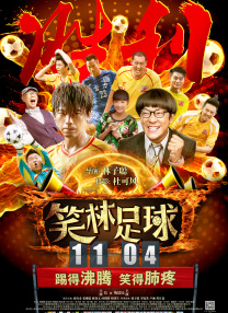 科幻电影《沙丘》上映首日票房突破4000万元 11月累计18.72亿 《扬名立万》成月票房冠军 2021-12-01 11月30日，全国院线总票房3206.86万。