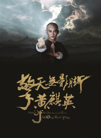 《沙丘》导演维伦纽瓦痛批漫威：它们是复制粘贴 2021-09-17 继大导马丁·斯科塞斯炮轰漫威电影不是Cinema之后，《沙丘》导演丹尼斯·维伦纽瓦也拿漫威“开刀”。