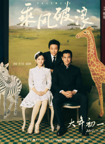 报告中指出：全球电影票房收入达到410亿美元，其中北美票房为 电影网与美方签约 在华办电影制作及表演培训班 2011-12-13 日前，电影网（www.）与纽约电影学院（New York Film Academy）签署战略合作协议，双方将于明年在华联合开设电影高端制作，以及表演培训课程。