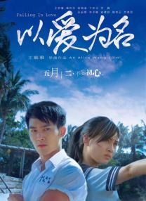 提前一天，电影频道连续第四年以“直击金鸡奖”融媒体直播形式，为中国电影观众立体式、全方位、高规格报道厦门金鸡 金鸡百花电影节开幕式举行 多位老艺术家到场助阵 2016-09-21 2016年9月21日，第25届金鸡百花电影节开幕式在河北唐山举行，现场演出精彩纷呈，多位老艺术家到场助阵。