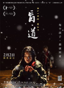 当然，国内传统的首映流程他也都体验了一遍。
