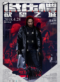 ”疑似力 胡歌方发布严正声明：将依法追责恶意造谣诽谤者 2019-12-16 12月16日，橘猫持明官微发布声明，称近日部分网络用户在各网络平台上发表恶意造谣诽谤我司艺人胡歌先生的文章，对胡歌先生造成了极其恶劣的影响。