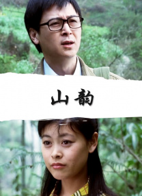 《甜咸之间》发布角色剧照 电影《甜咸之间》正在热映！