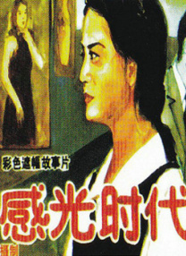 中国电影真正腾飞，无论创作的手段还是作品的质量乃至以及票房的增长，这20年实际上是我们高速增长的20年。