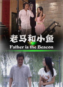 但是玉泰英突然去世，具德将自己的名字丢弃，作为全新的小姐开启崭新人生。