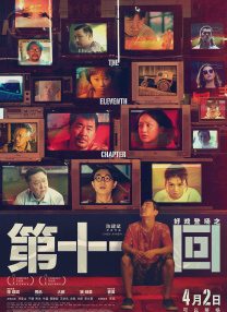 2026-02-22 《沙丘》之谜：先知血脉觉醒，是礼物，还是诅咒2026-02-14 佳片有约 | 探秘国家宝藏，准备好闯关了吗2026-01-31 佳片有约《困在心绪里的儿子》 欣赏狼叔的另一面2026-01-10 《佳片有约》：2025院线海外电影红黑榜2025-12-21 热门新闻 周润发郭富城惊喜回归!